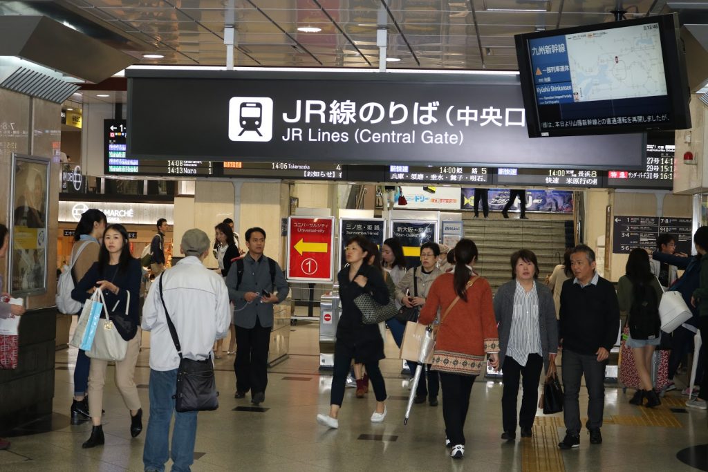 JR梅田駅の改札出口